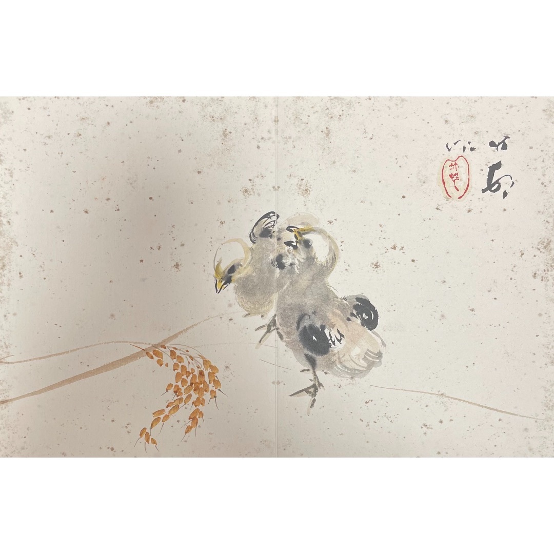 画帖26
