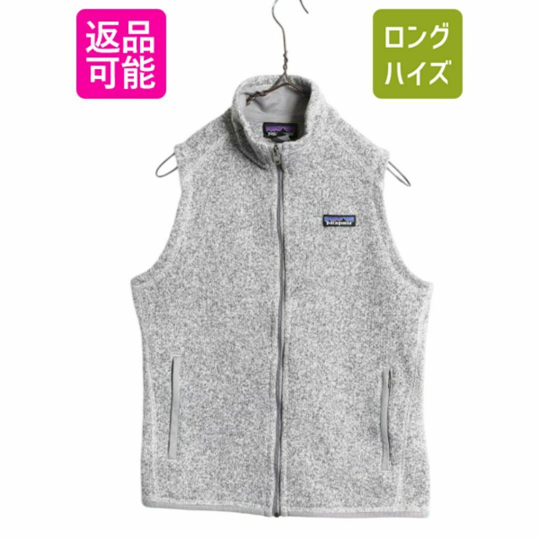 激安の パタゴニア 15年製 ベターセーター S レディース ベスト 女性用