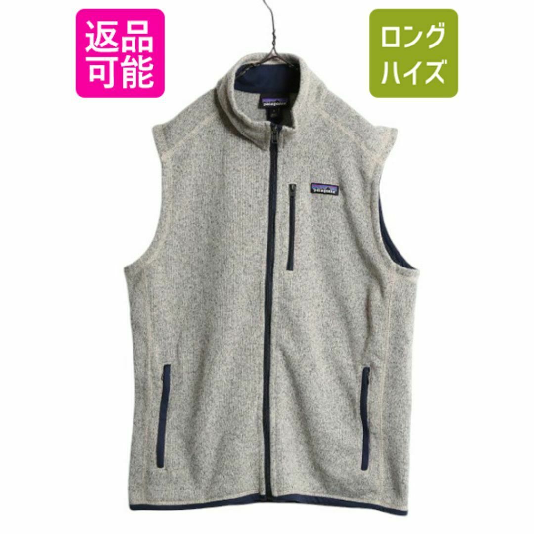 交換無料! patagonia - 23年製 パタゴニア ベターセーター ベスト メンズ L フリース