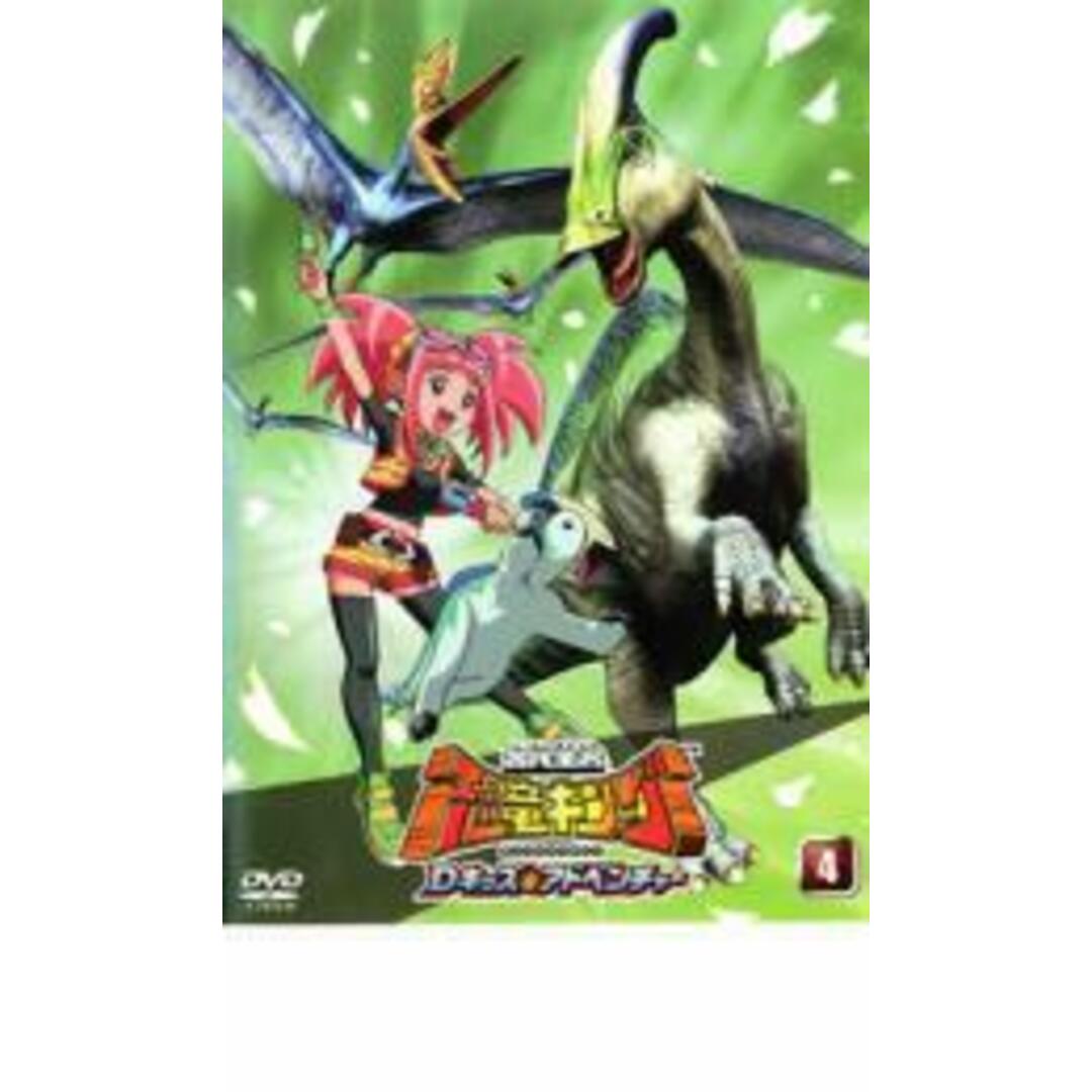古代王者 恐竜キング Dキッズ・アドベンチャー 4 みすぼらしく 古代王者 恐竜キング Dキッズ・アドベンチャー 4 みすぼらしく