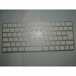 アップル(Apple)のMagic Keyboard - 日本語（JIS）Model:A1644 #1(PC周辺機器)