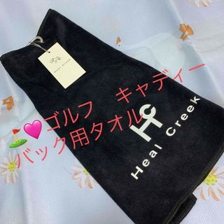 Heal Creek - coco 中古 ヒールクリーク HEAL CREEK ゴルフ Heal Creek - coco 中古 ヒールクリーク HEAL CREEK ゴルフ