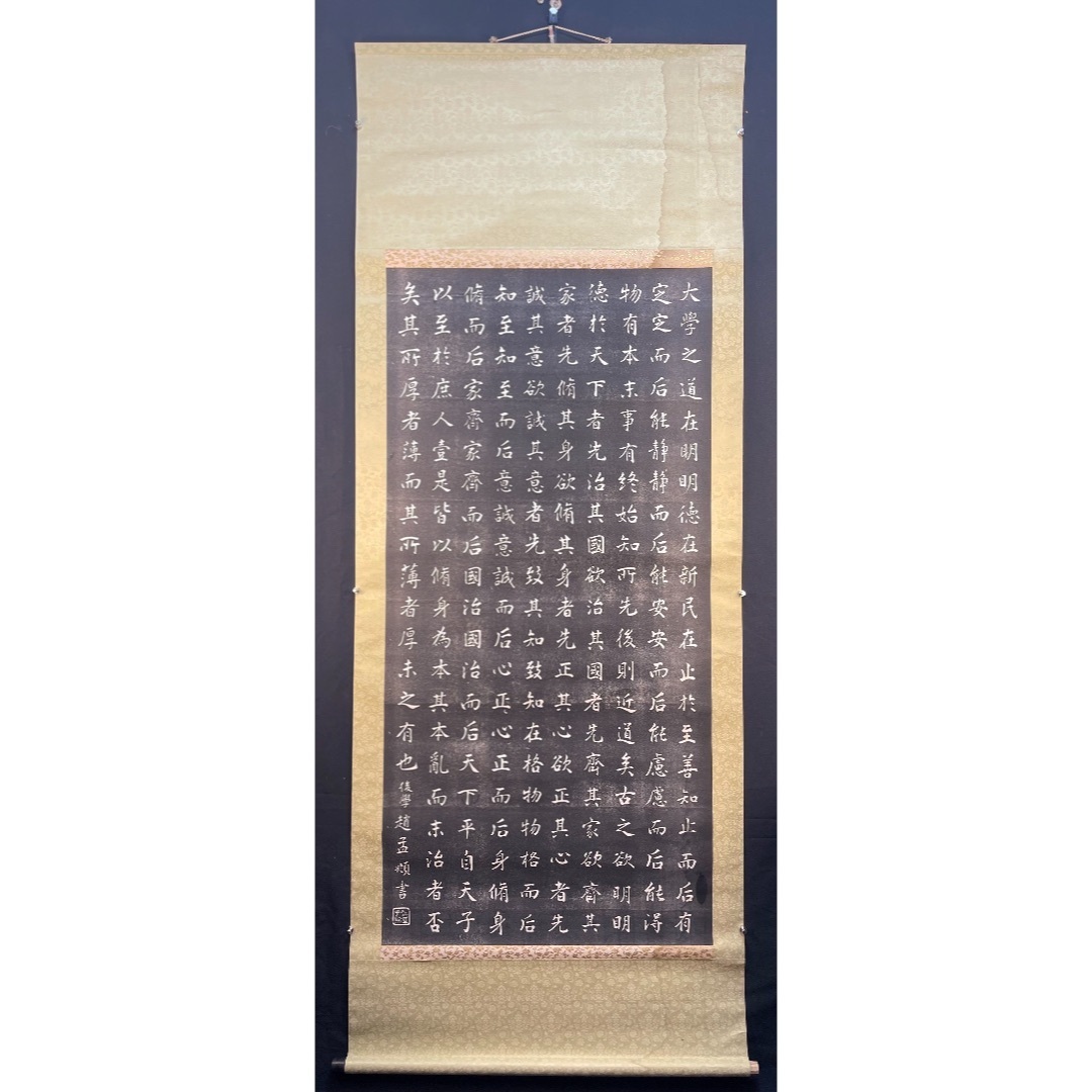 經文97