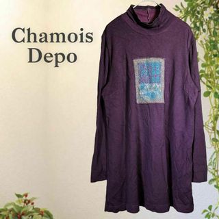 シャミーデポ ハイネック カットソー モヘヤ (４２) パープル系(カットソー(長袖/七分))