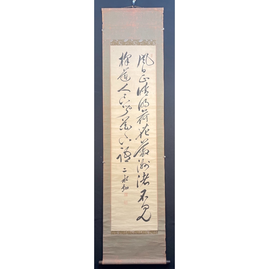 書105
