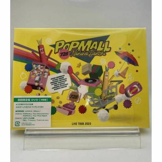 1 3DVD なにわ男子 LIVE TOUR 2023 POPMALL 初回盤(ミュージック)