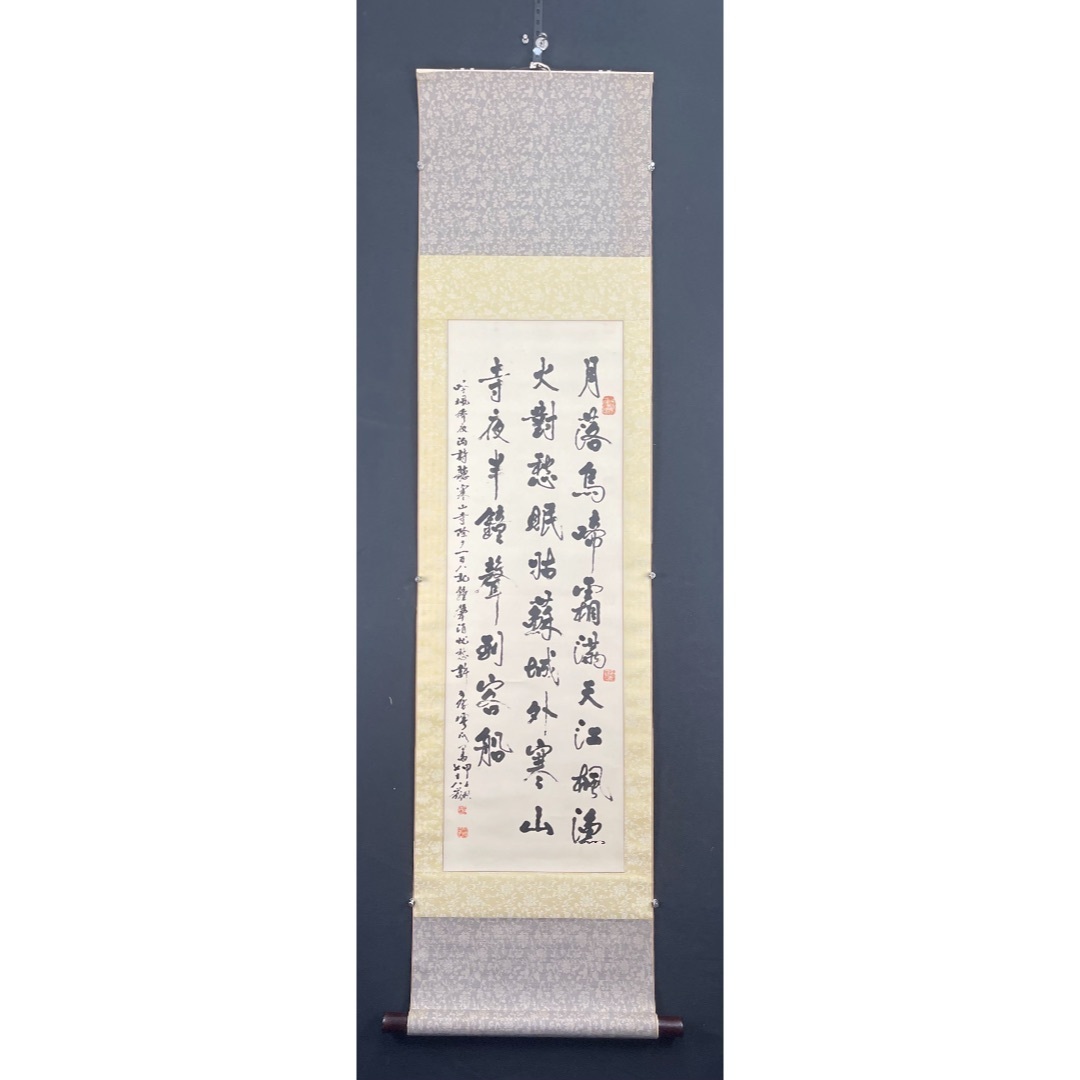 書法41