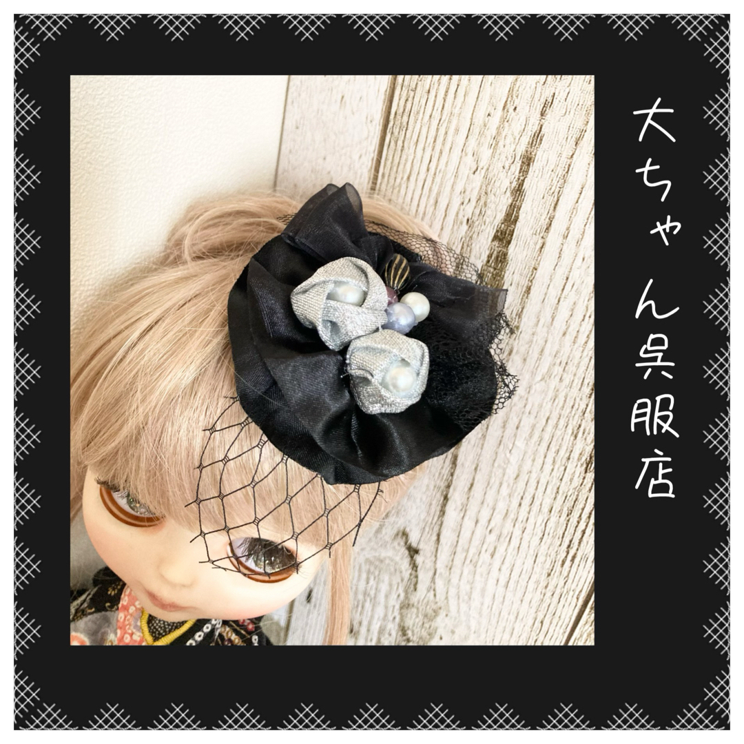 和裁師が仕立てるブライス着物❣️専用ページ❣️ 和裁師が仕立てるブライス着物❣️専用ページ❣️