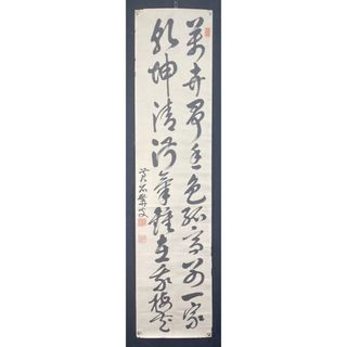 書49(絵画/タペストリー)