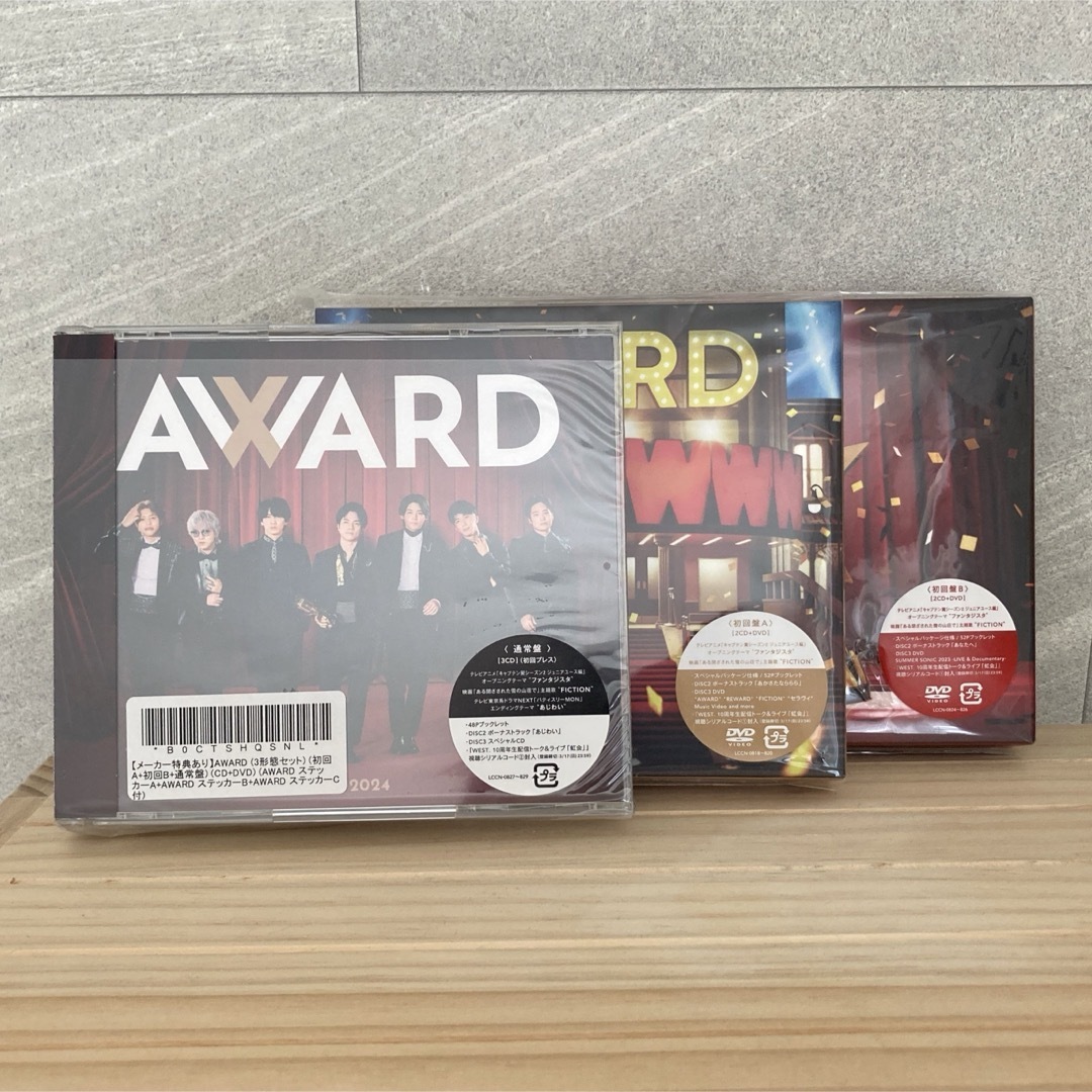 WEST. AWARD 3形態セット アイドル WEST. AWARD 3形態セット アイドル