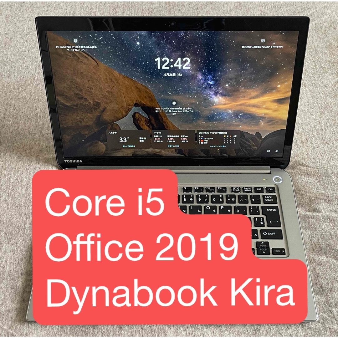 東芝 - 【値下げ可】dynabook KIRA V834 Office 2019
