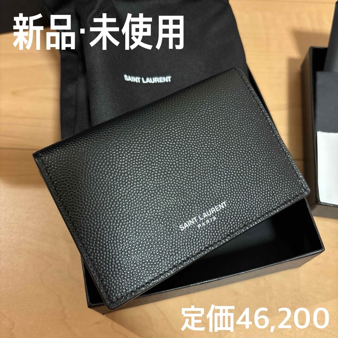 サンローラン 名刺入れ サンローラン 名刺入れ