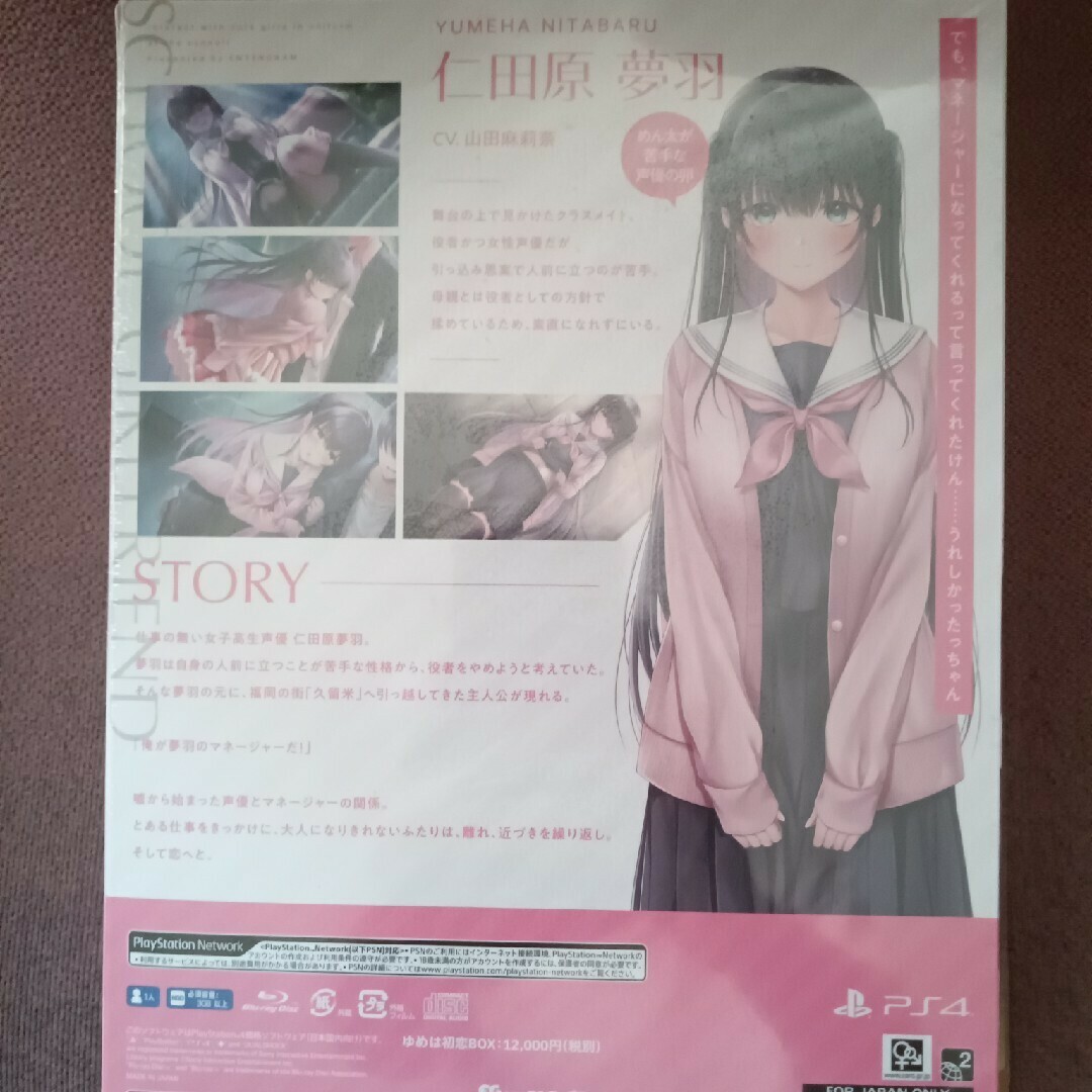 制服カノジョ まよいごエンゲージ ゆめは初恋BOX予約特典クリア 制服カノジョ まよいごエンゲージ ゆめは初恋BOX予約特典クリア