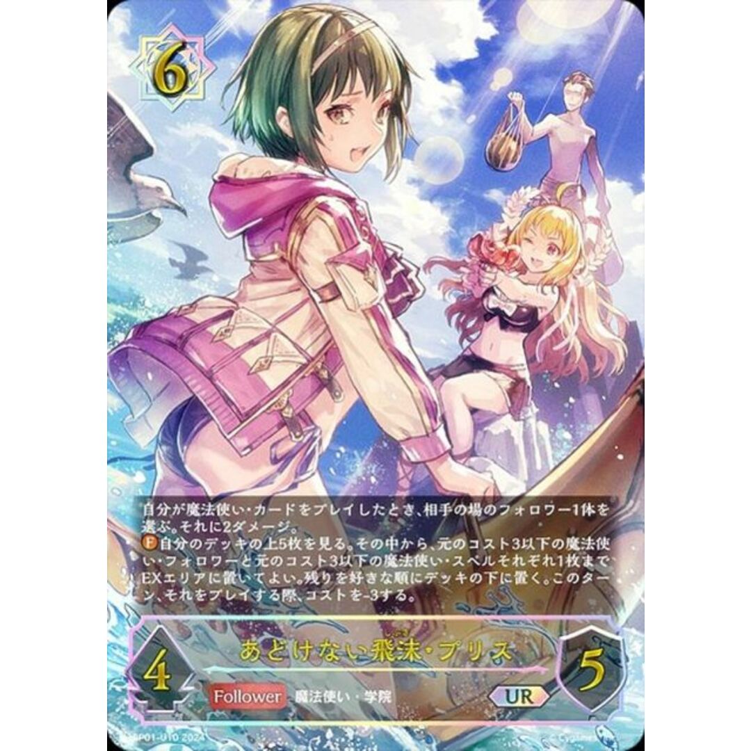 ディズニー ロルカナTCG 210/204・JA・1 ミッキーマウス 腕利き ディズニー ロルカナTCG 210/204・JA・1 ミッキーマウス 腕利き