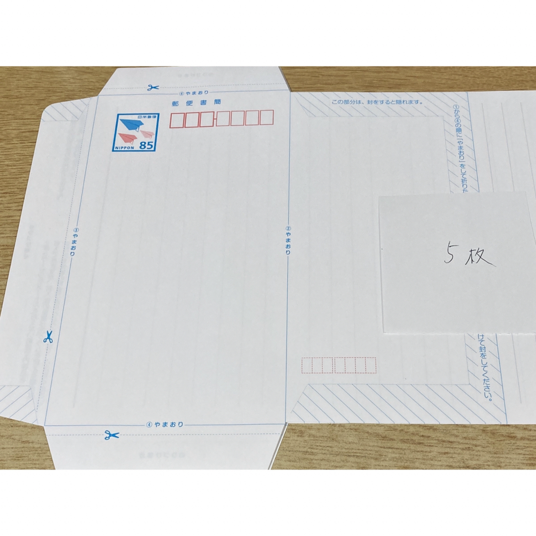 ミニレター 85円 5枚 未使用 郵便書簡 エンタメ/ホビーのコレクション(使用済み切手/官製はがき)の商品写真