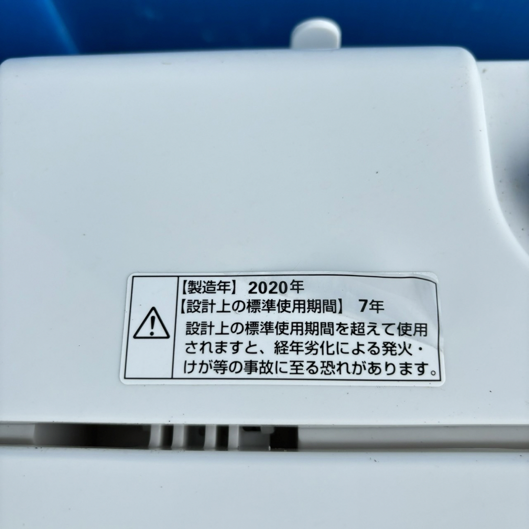 23Z ヤマダ電機セット 洗濯機 冷蔵庫 一人暮らし 極美品 大人気 23Z ヤマダ電機セット 洗濯機 冷蔵庫 一人暮らし 極美品 大人気