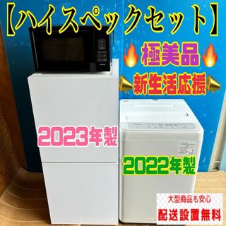 TWINBIRD - 未使用○ツインバード○ DEEP FREEZER 25L TWINBIRD - 未使用○ツインバード○ DEEP FREEZER 25L