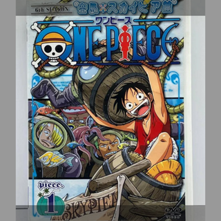 ONE PIECE ワンピース シックススシーズン空島・スカイピア篇(アニメ)