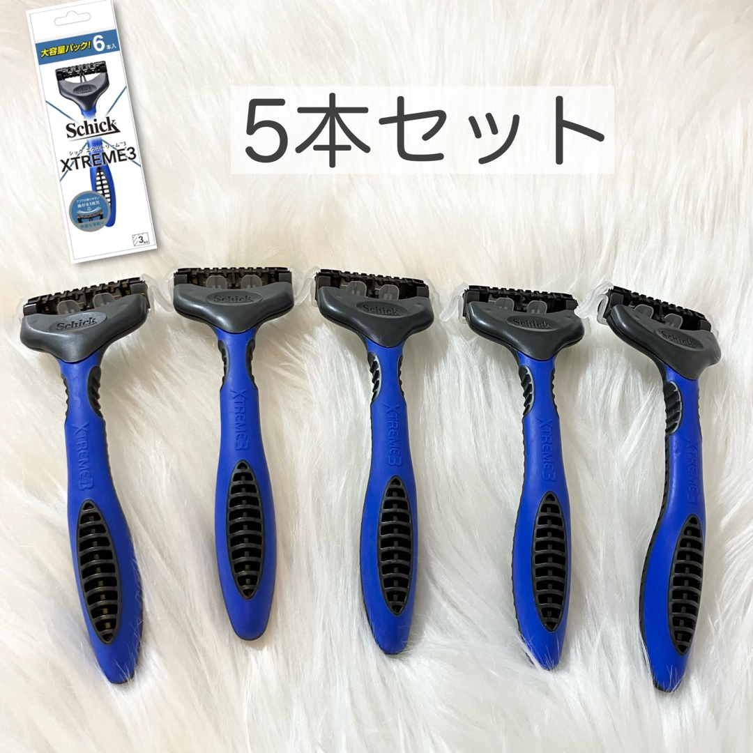 Schick(シック)のschick XTREAM3 3枚刃 5本セット シック エクストリーム3 コスメ/美容のシェービング(カミソリ)の商品写真