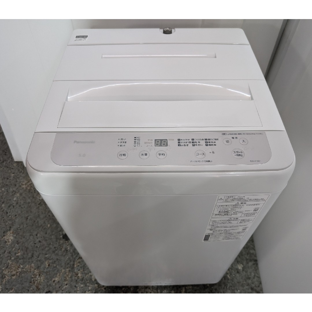 Panasonic - 洗濯機 パナソニック 現行モデル ホワイト グレー Panasonic - 洗濯機 パナソニック 現行モデル ホワイト グレー