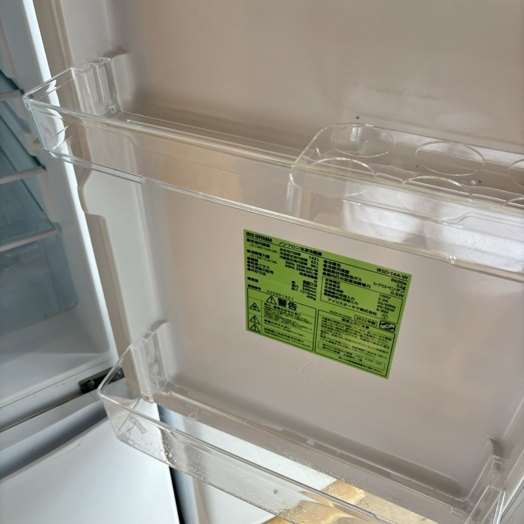 アイリスオーヤマ - 26Z レトロ調電子レンジ 洗濯機 冷蔵庫 アイリスオーヤマ - 26Z レトロ調電子レンジ 洗濯機 冷蔵庫