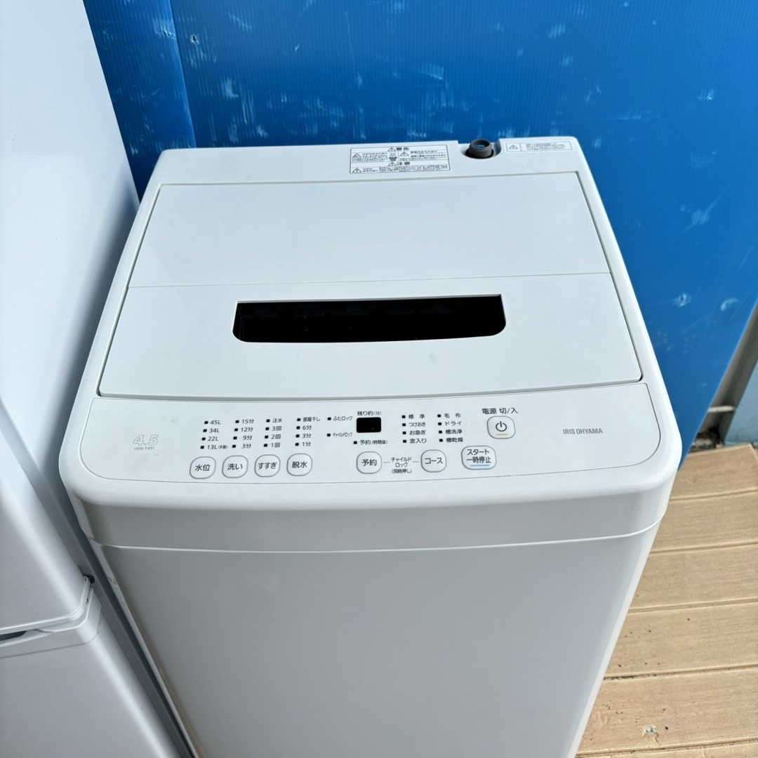 アイリスオーヤマ - 26Z レトロ調電子レンジ 洗濯機 冷蔵庫 アイリスオーヤマ - 26Z レトロ調電子レンジ 洗濯機 冷蔵庫