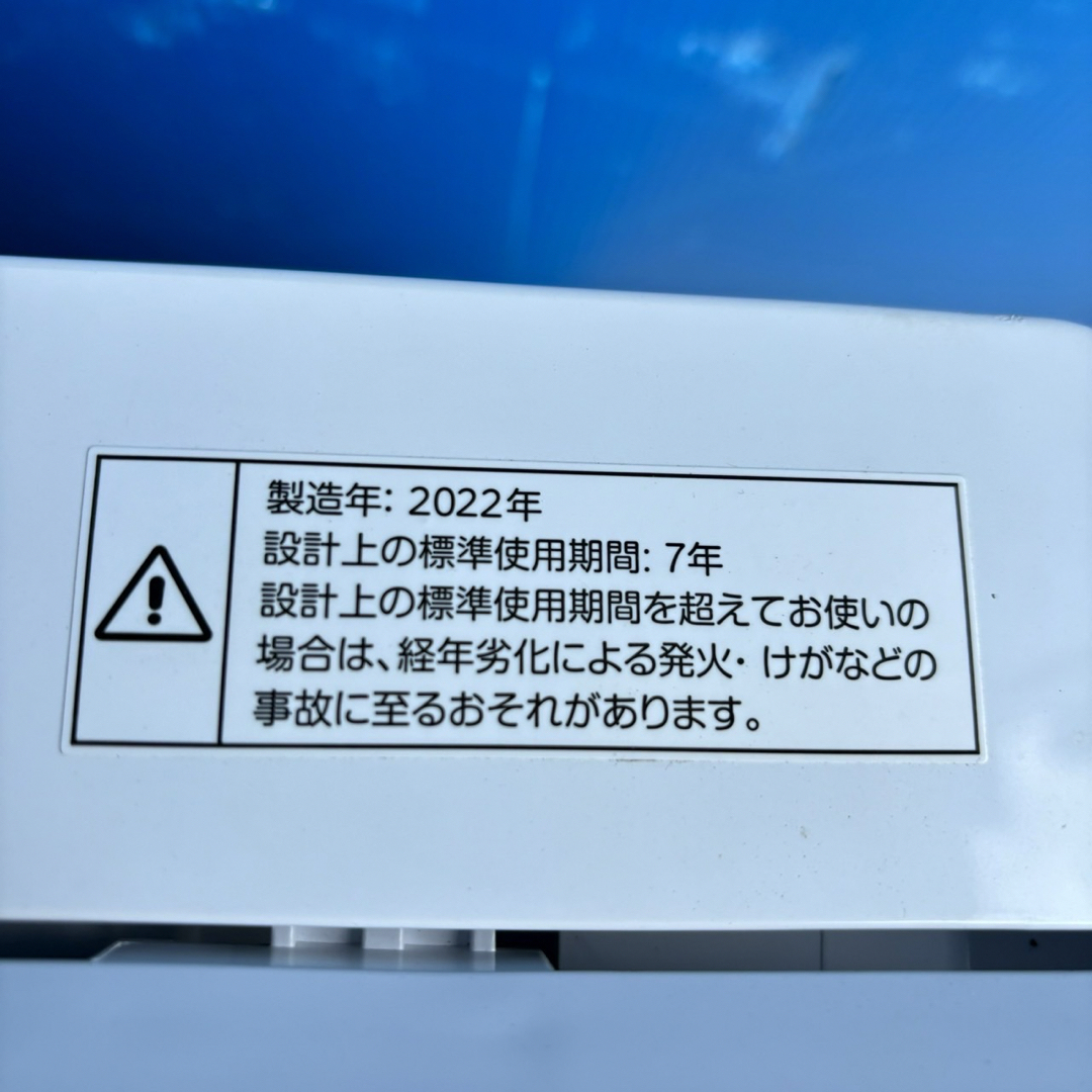 ニトリ - 28Z 2022年製 ニトリセット 洗濯機 冷蔵庫 一人暮らし ニトリ - 28Z 2022年製 ニトリセット 洗濯機 冷蔵庫 一人暮らし