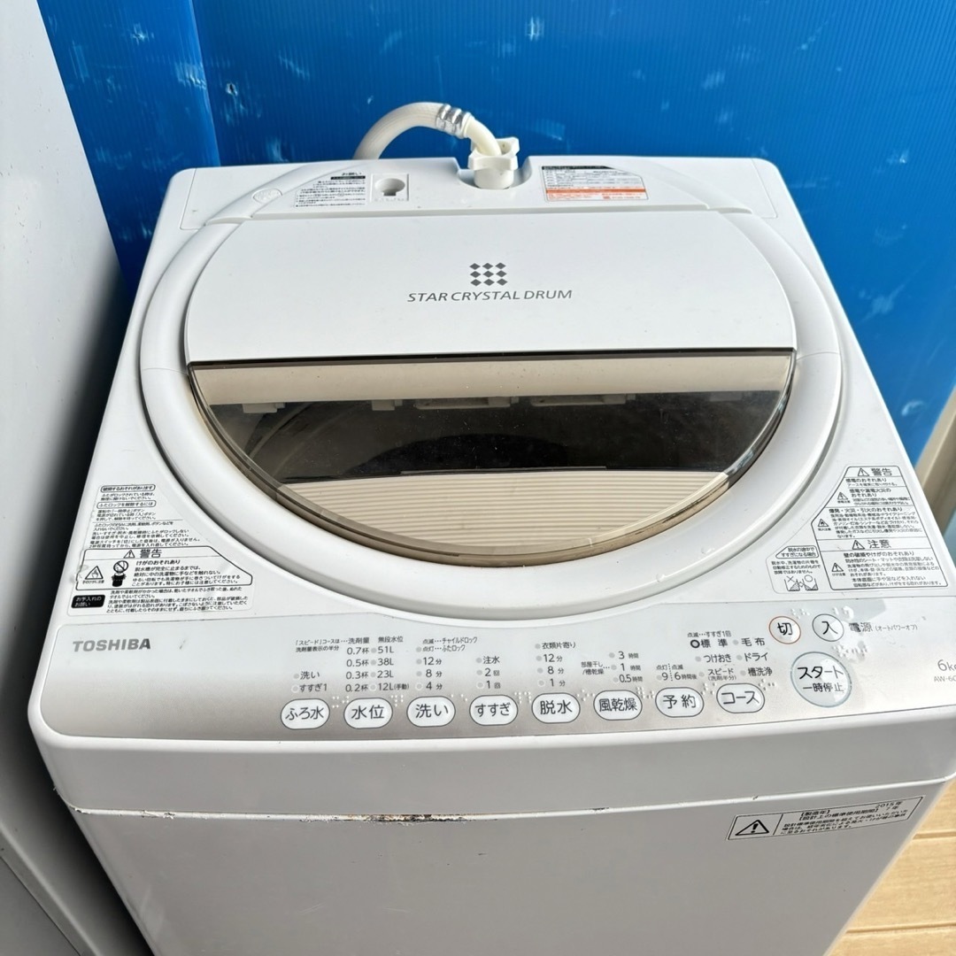 29Z 国内メーカーセット 洗濯機 冷蔵庫 一人暮らし 美品セット 29Z 国内メーカーセット 洗濯機 冷蔵庫 一人暮らし 美品セット