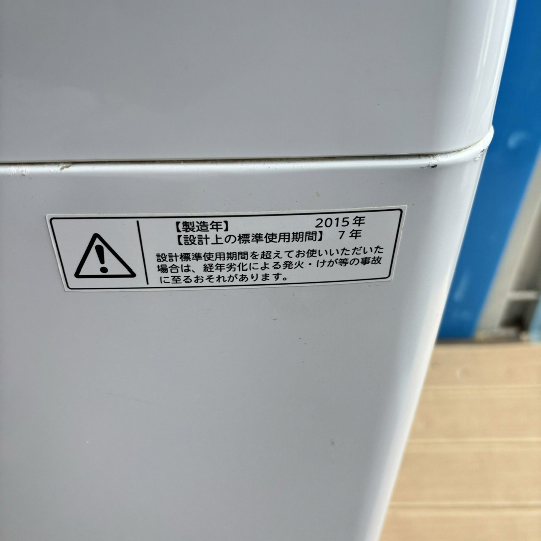 29Z 国内メーカーセット 洗濯機 冷蔵庫 一人暮らし 美品セット 29Z 国内メーカーセット 洗濯機 冷蔵庫 一人暮らし 美品セット