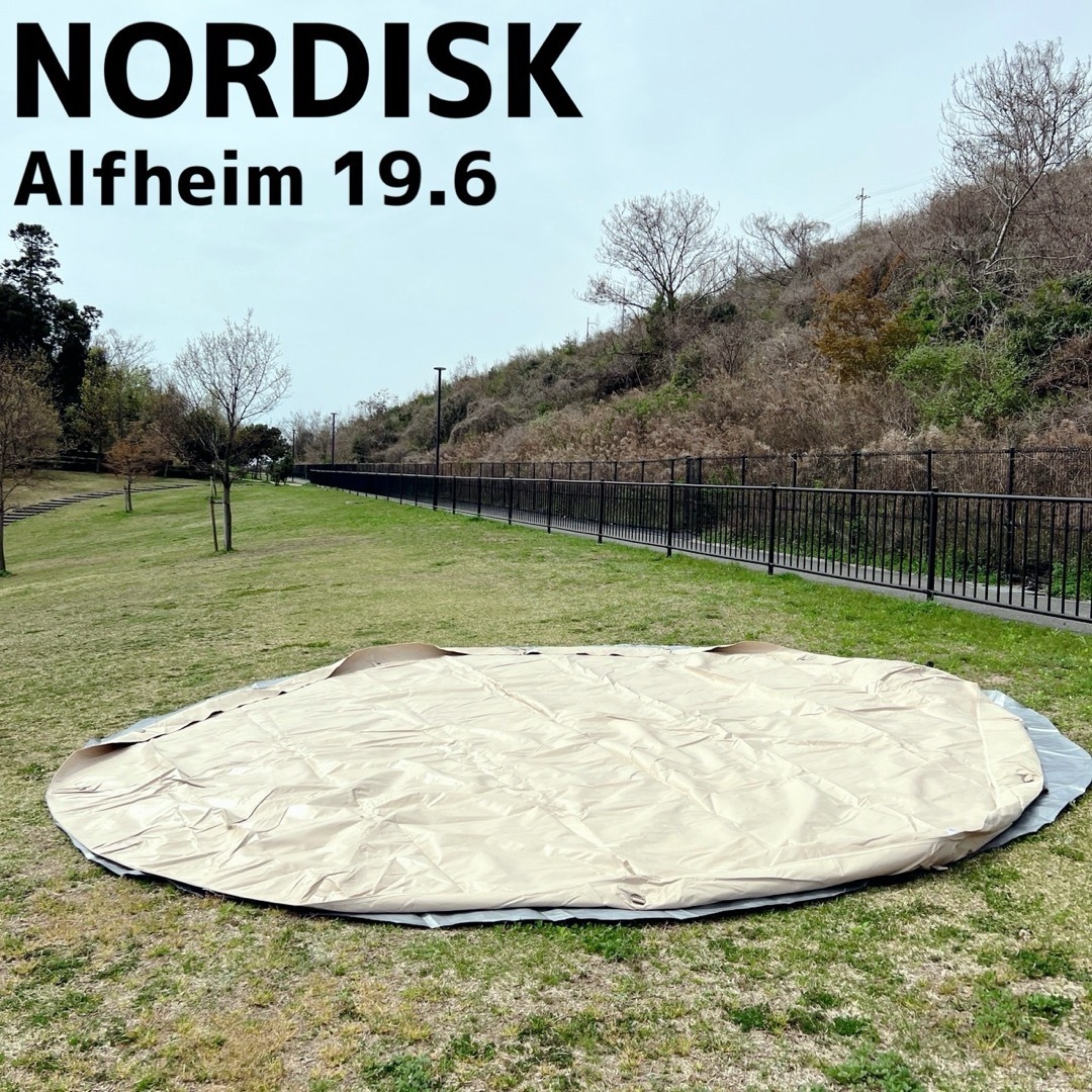 NORDISK ALFHEIMノルディスク アルフェイム19.6 フロアシート NORDISK ALFHEIMノルディスク アルフェイム19.6 フロアシート