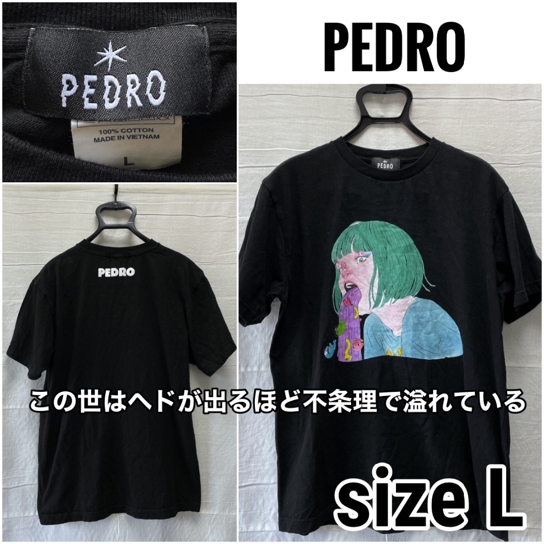 格安即決 Amazon.co.jp: この世はヘドが出るほど不条理で アユニ 格安即決 Amazon.co.jp: この世はヘドが出るほど不条理で アユニ