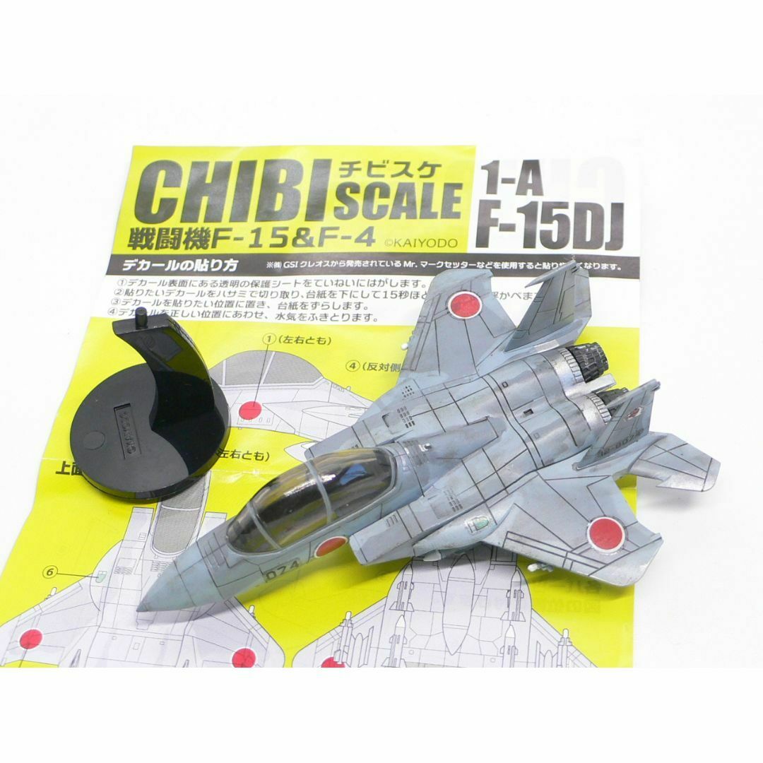 海洋堂 - デフォルメ F-15DJ 零戦52型 一式陸攻 キューベル 海洋堂 - デフォルメ F-15DJ 零戦52型 一式陸攻 キューベル