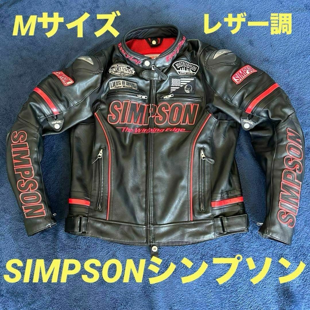 SINPSON シンプソン レザー調ライダージャケット Mサイズ 安全仕様 SINPSON シンプソン レザー調ライダージャケット Mサイズ 安全仕様