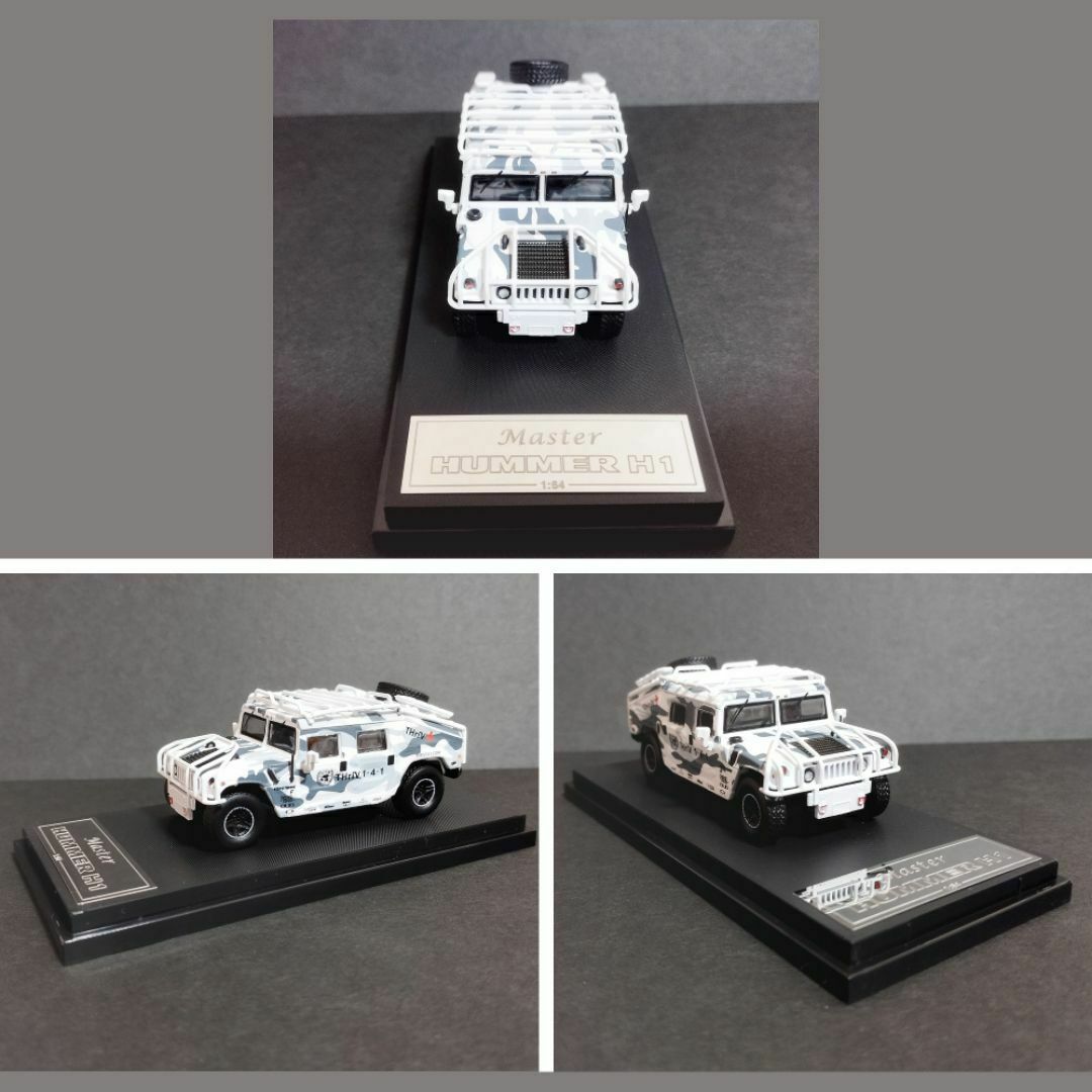 高速配送 ハマー 1/64 Master 限定 入手困難 H1 クラウンアスリート トミカ ミニカー