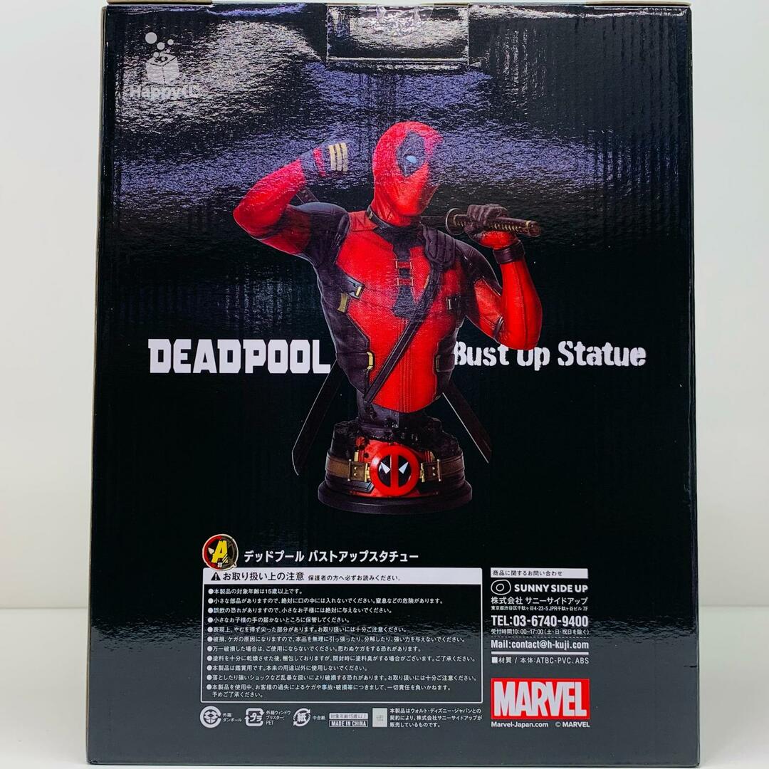 中古】 デッドプール&ウルヴァリン フィギュア デッドプール 中古】 デッドプール&ウルヴァリン フィギュア デッドプール