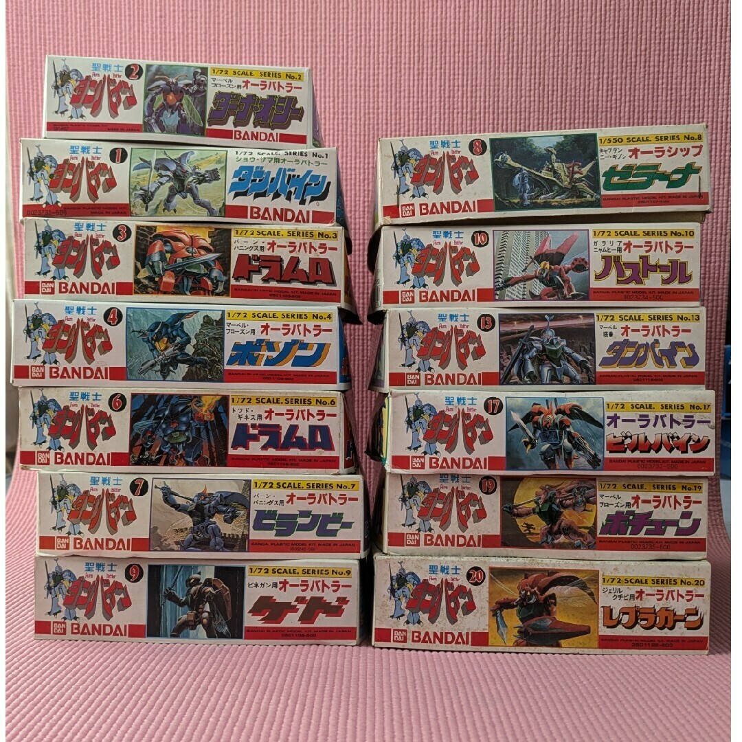 旧キット 1/72 1/550 ダンバイン ゲド ボチューン他 13体セット 旧キット 1/72 1/550 ダンバイン ゲド ボチューン他 13体セット