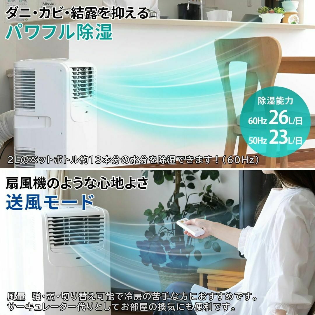 ○ナカトミ○スポット冷房エアコン 冷房6-8畳 冷房・除湿・送風 ○ナカトミ○スポット冷房エアコン 冷房6-8畳 冷房・除湿・送風
