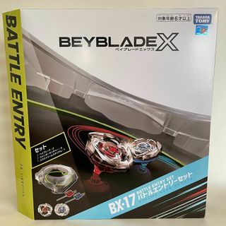 ベイブレードX なから BX-00 シャークエッジ5-60GF メタルコート