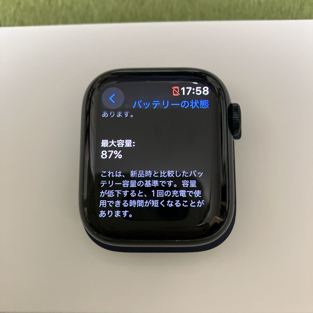 Apple Watch - Apple Watch Series 8（GPSモデル）41mmMNP53JA