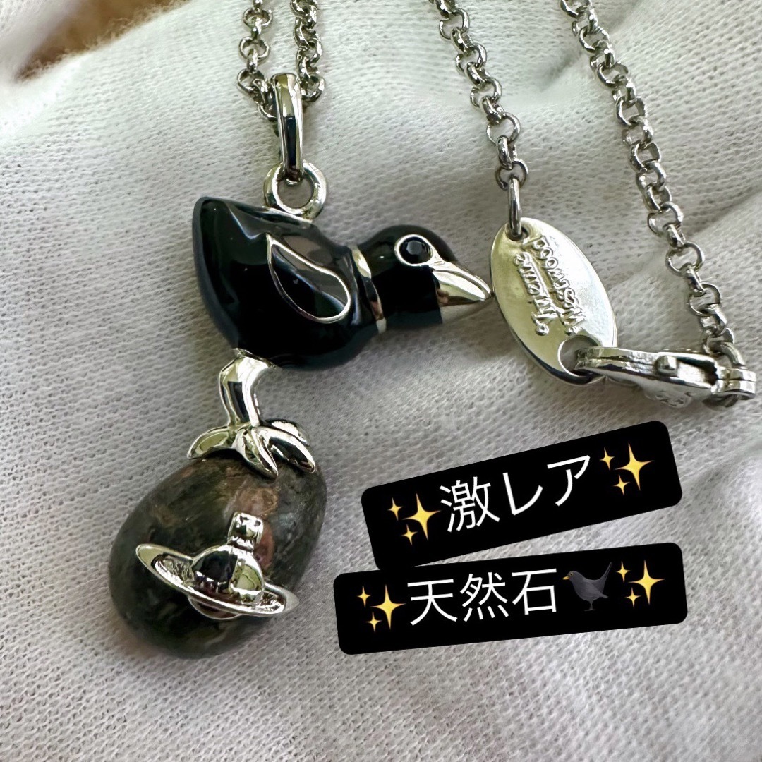 希少デザインVivienneWestwood 天然石オーブ小鳥ネックレス 希少デザインVivienneWestwood 天然石オーブ小鳥ネックレス