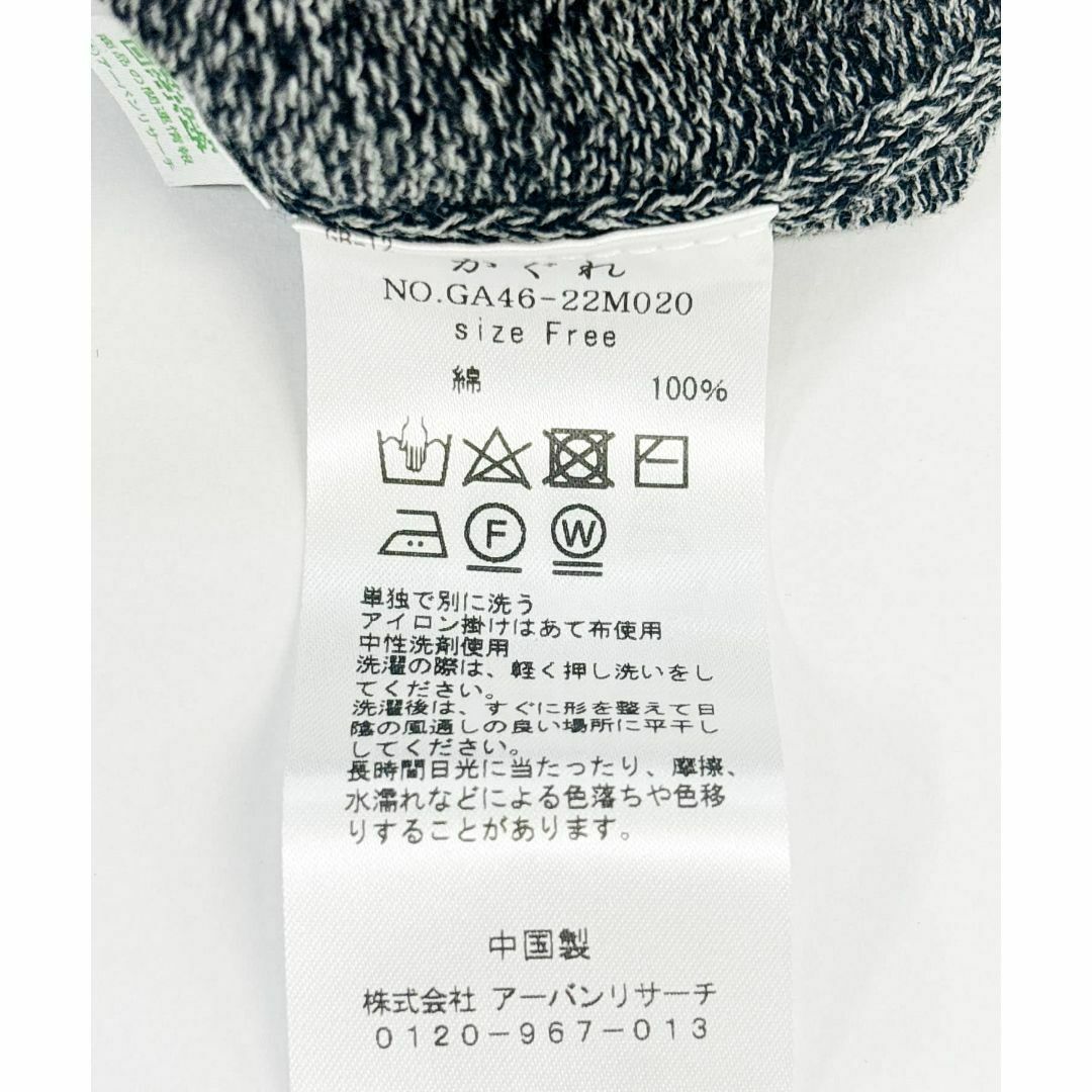 かぐれ】ドライコットンノースリーブカーディガン
