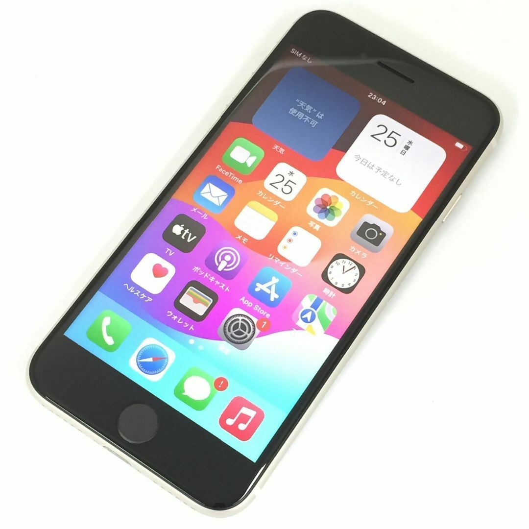 iPhone SE 第3世代 128GB(Amazon | 【整備済み品】 Apple iPhone SE 第3世代 128GB(Amazon | 【整備済み品】 Apple