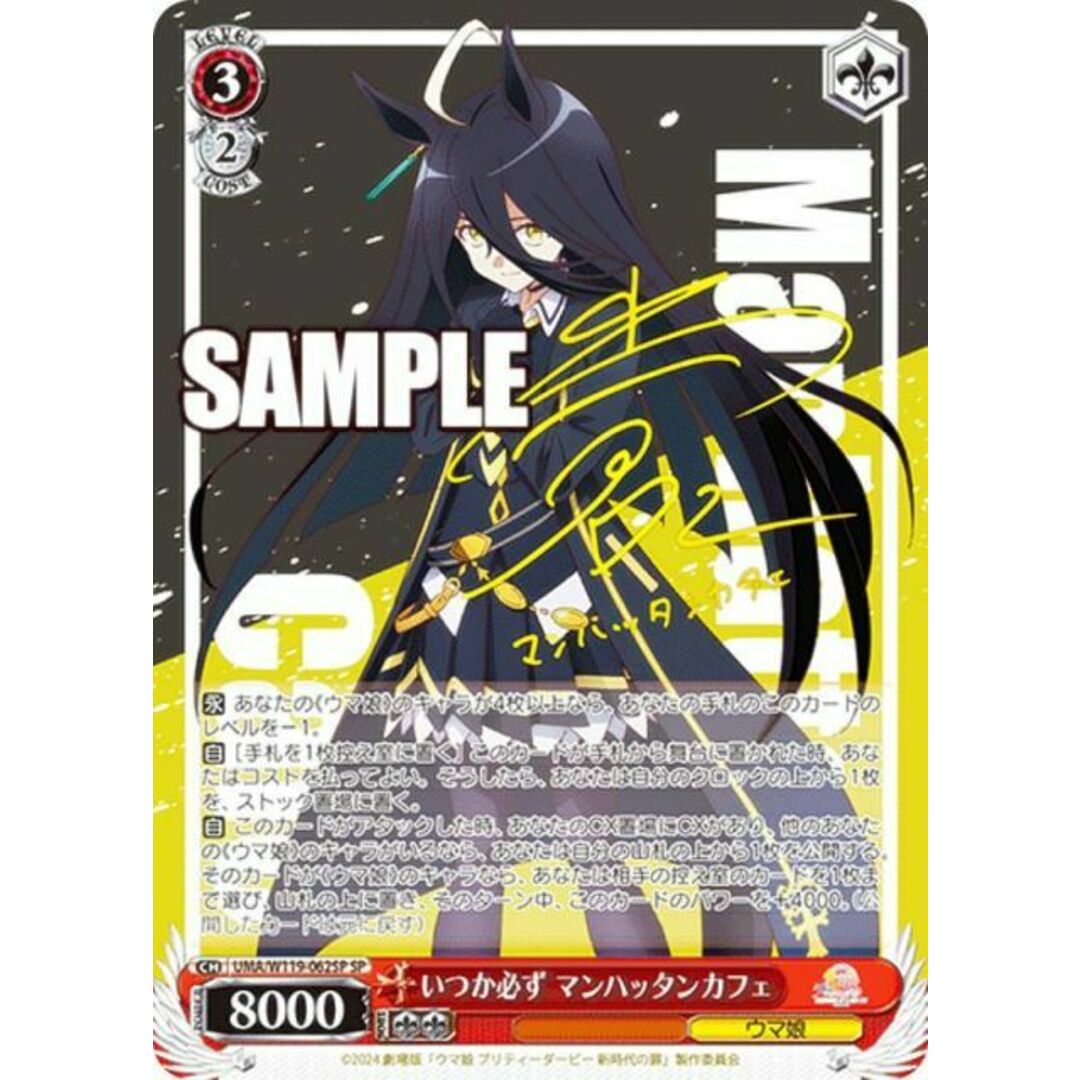 遊戯王 YCSJ マジシャンズコンビネーション デュエルセット 未 遊戯王 YCSJ マジシャンズコンビネーション デュエルセット 未