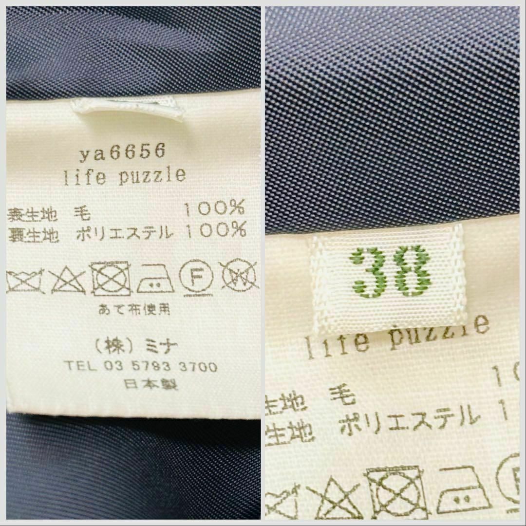 mina perhonen - 希少 美品 ミナペルホネン life puzzle ロング mina perhonen - 希少 美品 ミナペルホネン life puzzle ロング