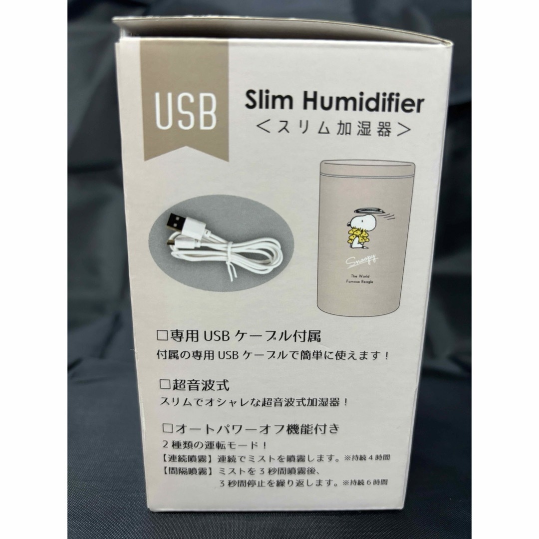 SNOOPY - 【新品】スリム加湿器 スヌーピー PEANUTSの通販 by SNOOPY - 【新品】スリム加湿器 スヌーピー PEANUTSの通販 by
