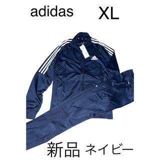 【新品】アディダス メンズ XL ジャージ 上下セット AEROREADY^_^(ジャージ)