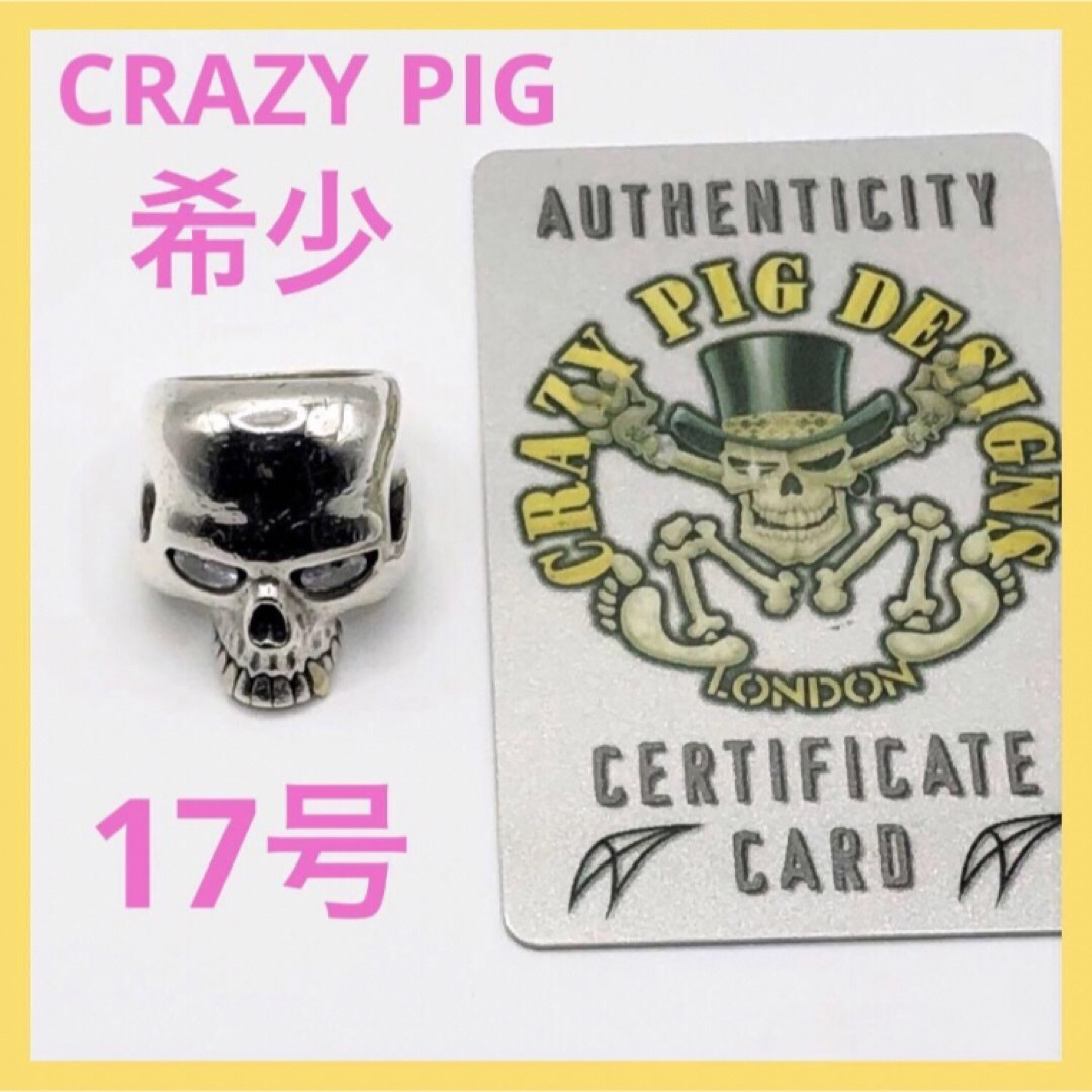 CRAZY PIG - 【希少☆】クレイジーピッグ ラージエビルスカル CRAZY PIG - 【希少☆】クレイジーピッグ ラージエビルスカル