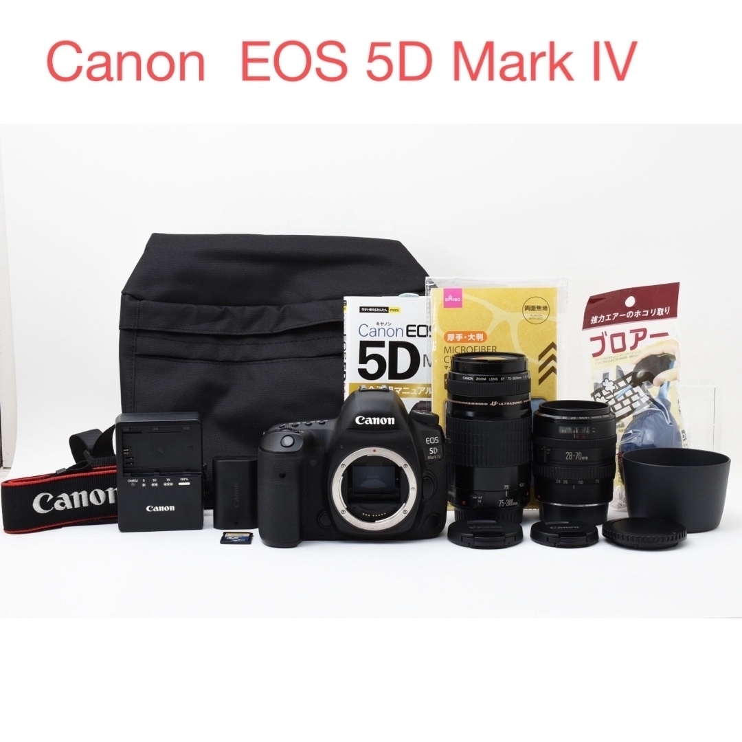 Canon EOS 6D Mark なおす II ボディ+純正充電器 Canon EOS 6D Mark なおす II ボディ+純正充電器