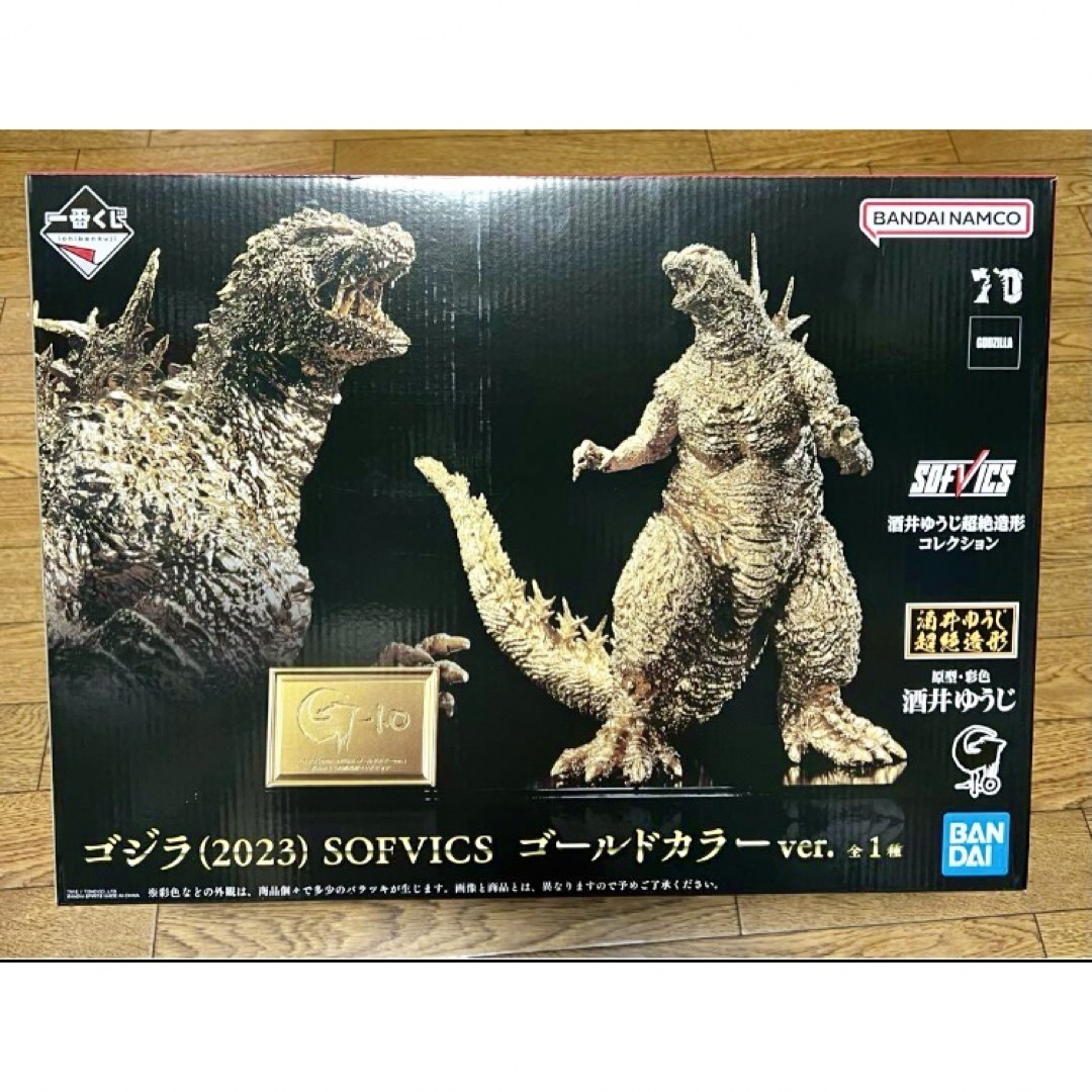 BANDAI - ゴジラ SOFVICS ゴールドカラー フィギュア 一番くじ 酒井ゆうじ