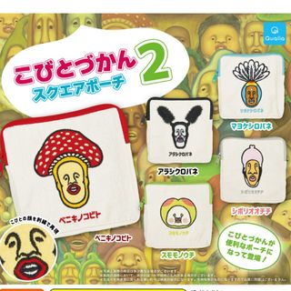 こびとづかん  スクエアポーチ2 ベニキノコビト(キャラクターグッズ)